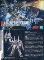 238[金屬卡]:ARX-014 Silva Baret