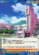 U-013 [U] : South Cross Academy