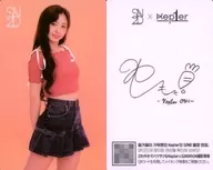 Kep1er / Kang Ye-seo / Orange background / Reverse side print with signature / "S2ND x Kep1er POP STORE" S2ND original Kep1er Trekker