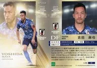 07[レギュラーカード]：吉田麻也