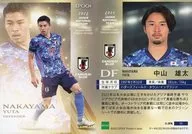11 [Regular Card] : Yuta Nakayama