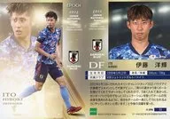 13[常规卡]:伊藤洋辉