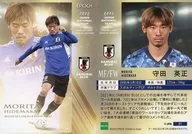 21[常規卡]:守田英正