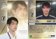 29[常規卡]:池田太