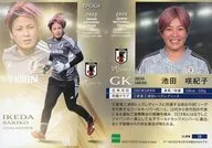 30[レギュラーカード]：池田咲紀子