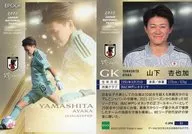 31[常規卡]:山下杏也加