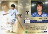 38[常规卡]:宝田沙织