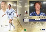 43 [Regular Card] : SUGITA Hina