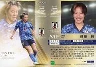 48[常規卡]:遠藤純