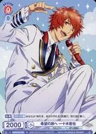 UTPR/01S-003 [SD] : ITTOKI OTOYA for a trip of hope