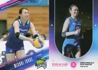 RG04 [Regular Card] : Misaki Inoue