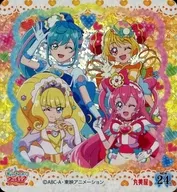 NEW24 : Cure Precious / Cure Finale / Cure Spicy / Cure Yum Yum