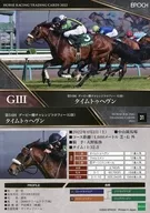 31 [Regular Card] : Time to Heaven