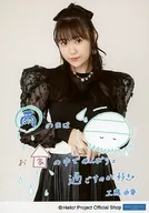 Juice=Juice/工藤由爱/有印刷信息/《雨》