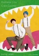 Shohei Hashimoto (Gaku 湾野), Ryosei Tanaka (Suke Inukai) / Whole body / "That guy is good and bad is me" spin-off event "Long Lead Solo Live ~ Don't End It as a Bitten Dog ~" sheet of paper measuring 89 × 127mm random bromide