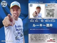 N-043 [Normal] : Rookie Sakai / Insatsu with signature / Pro-Lighter Chips, Part 1