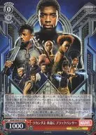 MAR/SE40-010 [N] : Wakanda, forever black Panther.