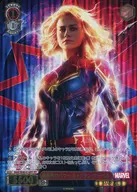 MAR/SE40-014IFP [IFP] : Non-standard Power Captain Marvel