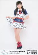 Wamura 亜柚 Kaori / Whole body / Plymouth Terra Official photo