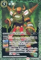 CB26-037[C]:ROCK BISON