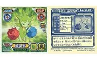 72 Normal : Roselia