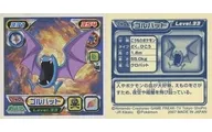 140正常:Golbat