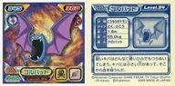 1002正常:Golbat