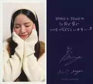 NiziU/MAYA/CD "Blue Moon (WithU edition)" (ESC8-122) enclosed special trading card