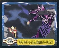 M 024 : Black Magician vs. Illusionist No Face