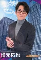 増元拓也/映画「K4カンパニー THE MOVIE ～あの日のダンボール～」劇場入場者特典トレーディングカード