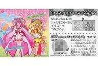 47：キュアプレシャス＆キュアヤムヤム