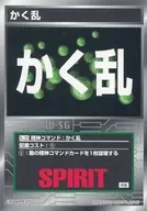 S-20常用:擾動