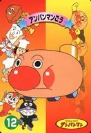 12 Normal : Anpanman