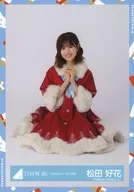 Yoshika Matsuda / Seated / Hyuga Saka 46 Random Official photo "Hinari 2021" Santa Costume "