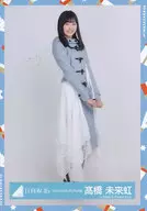 高桥未来彩虹/全身/日向坂46随机生写真【粗呢服装