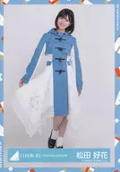 Yoshika Matsuda / Whole body / Hyugazaka 46 Random Official photo ["Hinari 2020" duffle costume]