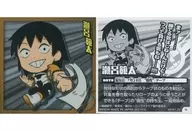 MHA1-26[N]：瀬呂範太