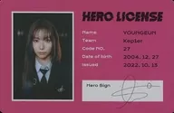 Kep1er / Seo Young-eun / CD "TROUBLESHOOTER" enclosed privilege ID card