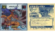 NUMBER151 [Metallic] : Metal Greymon