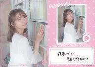 VACC-10 / PU-10-N [Normal] : Azumi Waki / Ajukyuto! / Voice Actor Card Collection VOL. 10 Azumi Waki "Aji ゅち Eunji!" (Aji Eunji!) 008