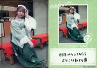 VACC-10 / MD-10-R (Rare) : Azumi Waki / Ajiyumodan! / Voice Actor Card Collection VOL. 10 Azumi Waki "Aji ゅち Renji!" (Rare) 038 R / Voice Actor Card Collection VOL. 10