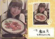 VACC-10/MM-090-N[普通]:和氣未/氣未！/Voice Actor Card Collection VOL.10和氣未