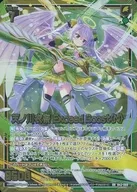 B43-069[RR]:天之川衣奈Exceed boost