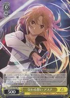 SAO/S100-P05 [PR] : Ai omoi Asuna