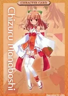 04 : Chizuru Manaboshi