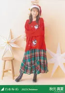 Manatsu Akimoto / whole body / "2022. Christmas" WebShop Limited Individual Official photo