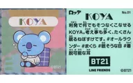 No.01:KOYA