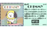 No.05:CHIMMY