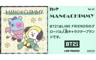 No.10:MANG&CHIMMY