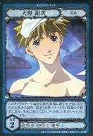 GB-4-005 [N] : Ginji Amano